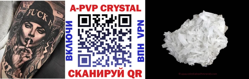 Alpha-PVP кристаллы  где можно купить   Гремячинск 