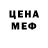Кодеин напиток Lean (лин) Mark Bright
