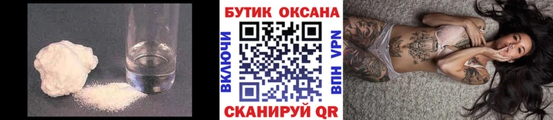 Бутират BDO  купить  цена  Гремячинск 
