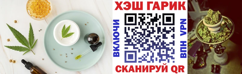 OMG ссылка  Гремячинск  Canna-Cookies конопля  даркнет сайт 