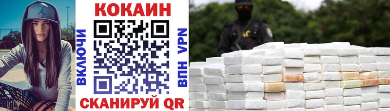 нарко площадка какой сайт  как найти закладки  Гремячинск  Cocaine Боливия 