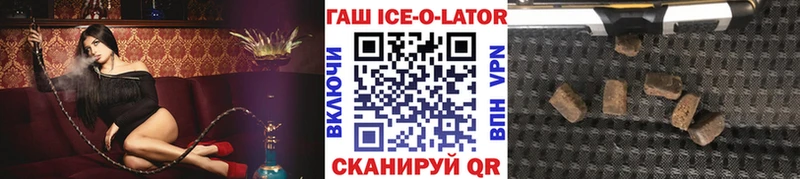 ГАШИШ гашик  Гремячинск 