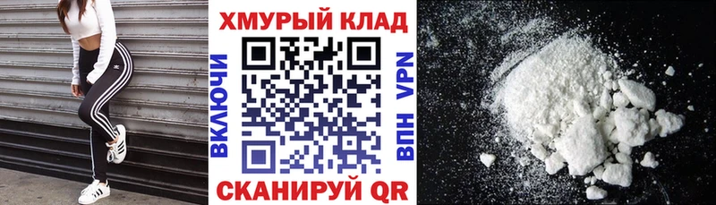 ГЕРОИН афганец купить наркотик Гремячинск