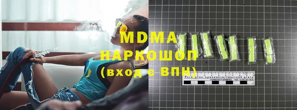 СК Белокуриха