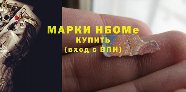 2c-b Беломорск