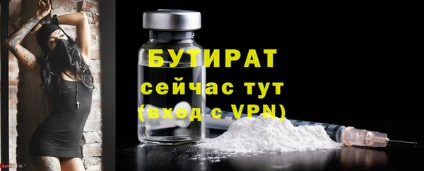 2c-b Беломорск