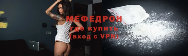 СК Белокуриха