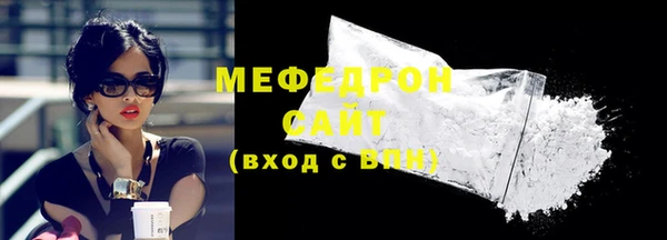 прущая мука Белоозёрский