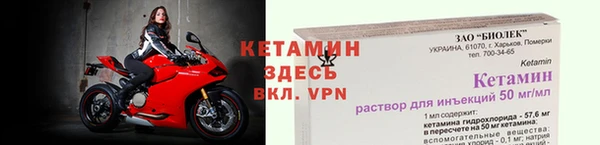 2c-b Беломорск
