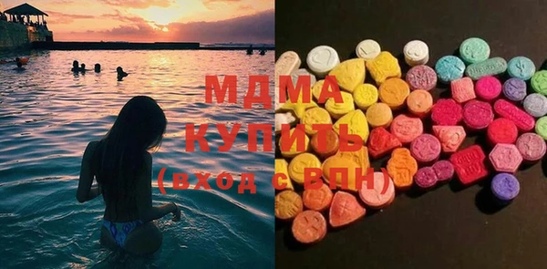 кокаин премиум Балабаново