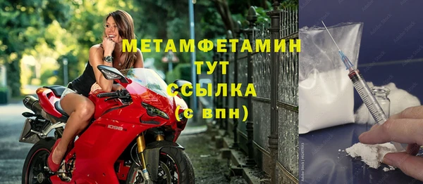 СК Белокуриха
