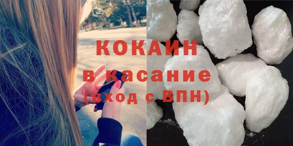 2c-b Беломорск