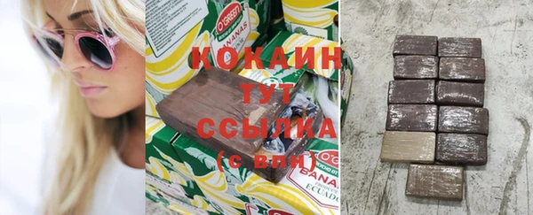 прущая мука Белоозёрский