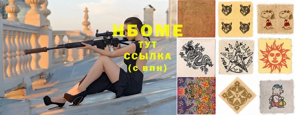 СК Белокуриха