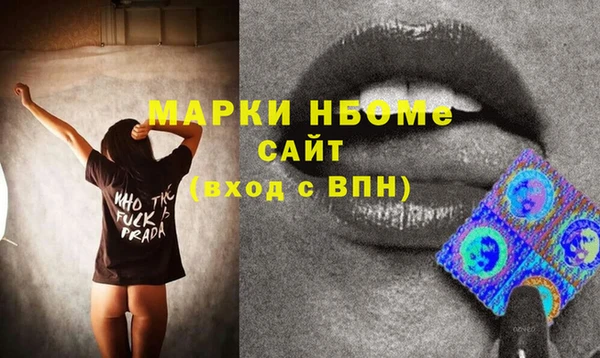 СК Белокуриха