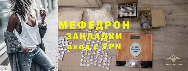 2c-b Беломорск