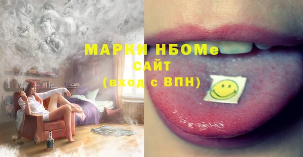 2c-b Беломорск