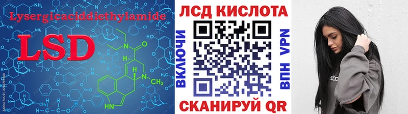 ЛСД экстази ecstasy  Гремячинск 