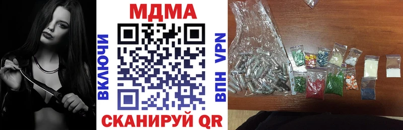 MDMA crystal  где можно купить   Гремячинск 