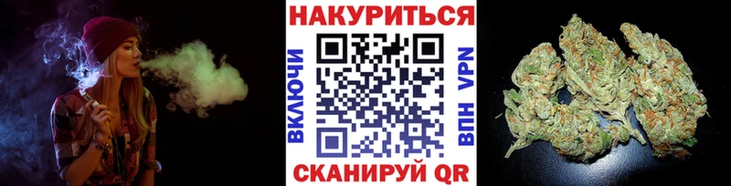 Конопля SATIVA & INDICA  блэк спрут маркетплейс  Гремячинск  наркошоп 
